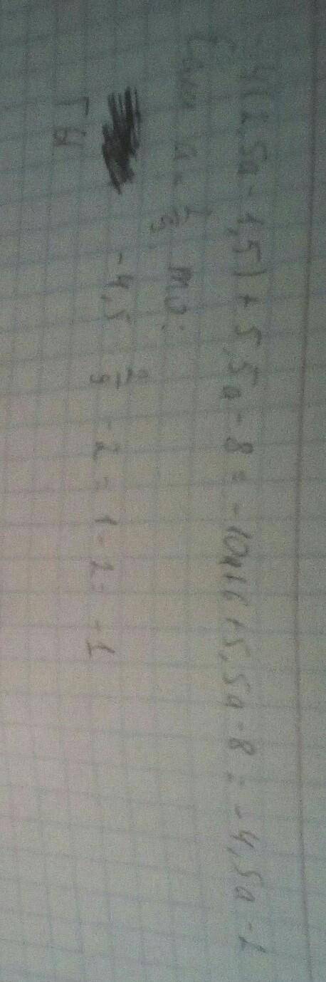 Выражение и найдите его значение - 4 умножить ( 2,5 а - 1,5 )+ 5,5а-8 при а =-2/9