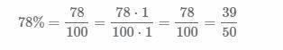 78%процентов перевести в дробь, если можно сократите