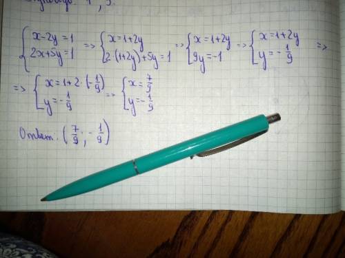 Надо решить! заранее ! x - 2y = 1 2x + 5y = 1