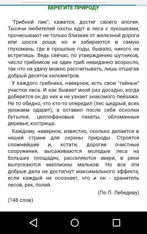 Найти итоговая диагностическая работа по языку 8 класс нигде не могу найти, а нужно !