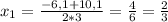 x_{1} = \frac{-6,1+10,1}{2*3} = \frac{4}{6} = \frac{2}{3}