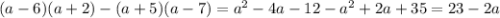 (a - 6)(a + 2) - (a + 5)(a - 7) = {a }^{2} - 4a - 12 - {a}^{2} + 2a + 35 = 23 - 2a