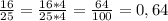 \frac{16}{25} = \frac{16*4}{25*4} = \frac{64}{100} = 0,64