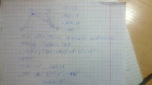 Втрапеции abcd ab=cd, ∠bda=18∘ и ∠bdc=97∘. найдите угол abd. ответ дайте в градусах.можно с объяснен