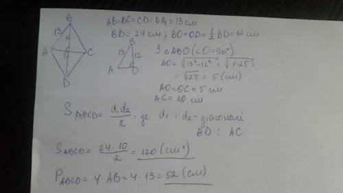 Знайдіть периметр і площу ромба,якщо його сторона дорівнює 13 см,а одна з діагоналей 24 см