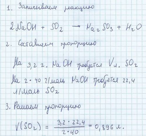 Через раствор, содержащий 3,2 г гидроксида натрия, пропустили сернистый газ. при этом образовался су