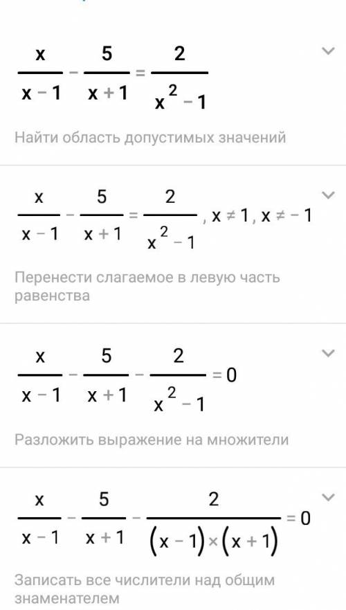 1вариант 1 выражение: а) 8√3-5√12+4√75 б) (2√7+3)^2 2 решите уравнение: х/(х-1)- 5/(х+1)=2/(х^2-1) 3