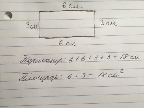 Построй прямоугольник, длинна одной стороны которого 6 см, а длинна другой в 2 раза меньше. чему рав