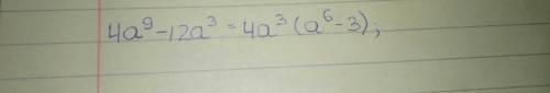 Разложите на множители многочлен 4а9-12а3 подскажите