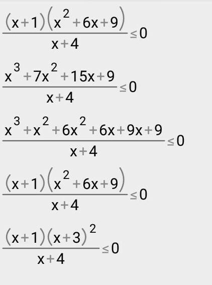 1) (1/2)^x+(1/2)^x-2> 5 2) (x+1)(x+3)^2/x+4