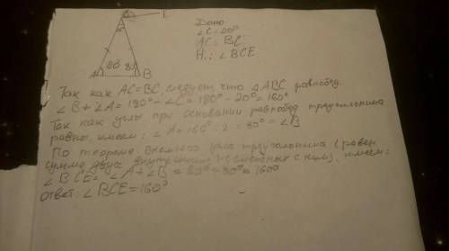 Втреугольнике abc угол c равен 20 градусов,ac=bc.найдите градусную меру внешнего угла при вершине b.