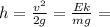 h= \frac{v^2}{2g} = \frac{Ek}{mg} =