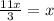 \frac{11x}{3}=x