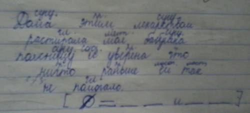 Этим лекарством растирала моя бабушка поясницу и, уверена что ничего раньше ей так не . разобрать по