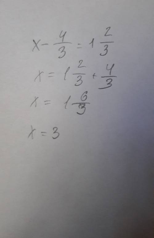 Решите уравнение x-4/3x=1 2/3( 1 целая 2 третьих)