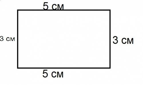 Начерти прямоугольник,чтобы его периметр был 16 см.вычисли его площадь.