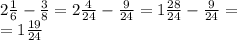 2 \frac{1}{6} - \frac{3}{8} = 2 \frac{4}{24} - \frac{9}{24} = 1 \frac{28}{24} - \frac{9}{24} = \\ = 1 \frac{19}{24}