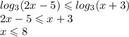 log_{3}(2x - 5) \leqslant log_{3}(x + 3) \\ 2x - 5 \leqslant x + 3 \\ x \leqslant 8 \\