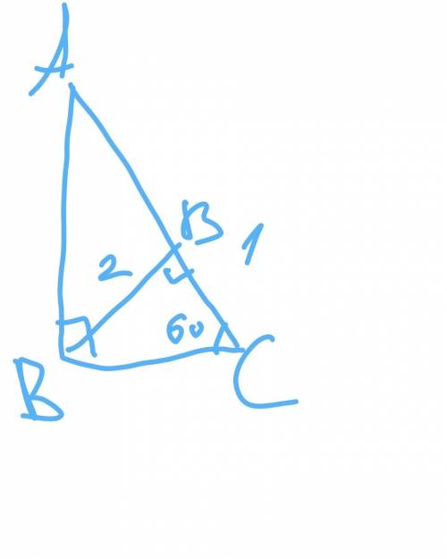 Втреугольнике abc угол c равен 60 градусам, угол b равен 90 градусам. высота bb1 равна 2см. найдите