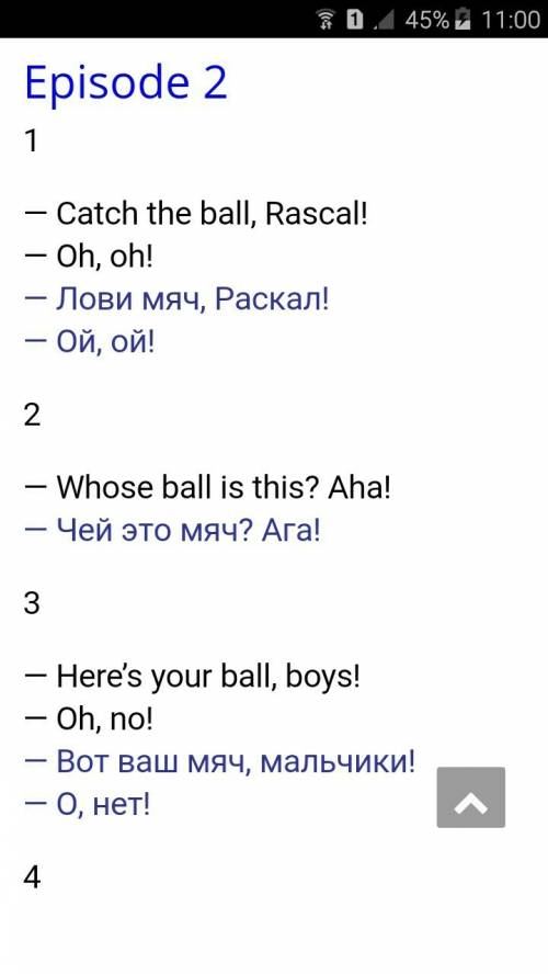 Укого есть тесты по яз. 3 класс, авторы быкова, поспелова, эванс, дули? нужна 56 стр.