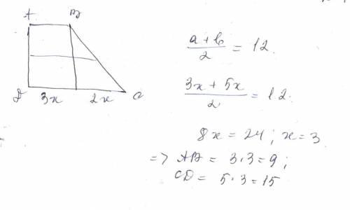 50 мне нужно решение и средняя линия прямоугольной трапеции равна 12 см, а высота, проведенная из ве