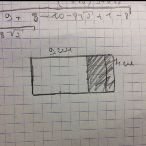 Начертить прямоугольник площадь которого 36 см2 а длина 9 см. заштриховать 1-3 часть его площади.