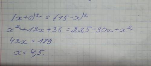 (х+6)²=(15-х)² поясните откуда берется 12х и 30х