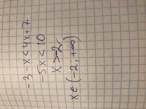 2 x 7 4 как решить. -3-Х>4х+7. Решите неравенство 7 – х ≥ 4х – 3.. //Х/+4/=7+Х. 3-Х/7 Х/3