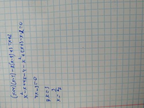 Решите уравнение (x+4)(x-1)-x(x-5)+3=x+2. 20