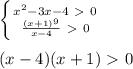 \left \{ {{ x^{2} -3x-4\ \textgreater \ 0} \atop { \frac{(x+1) ^{9} }{x-4}\ \textgreater \ 0 }} \right. \\\\(x-4)(x+1)\ \textgreater \ 0