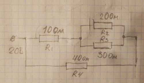 Первый проводник сопротивлением 10 ом соединён последовательно с параллельным соединением второго и