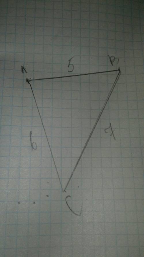 Построить треугольник abc, если ab=5 cm, ac=6 cm, bc=7 cm.