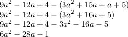 {9a}^{2} - 12a + 4 - ( {3a}^{2} + 15a + a + 5) \\ {9a}^{2} - 12a + 4 - ( {3a}^{2} + 16a + 5) \\ {9a}^{2} - 12a + 4 - {3a}^{2} - 16a - 5 \\ {6a}^{2} - 28a - 1