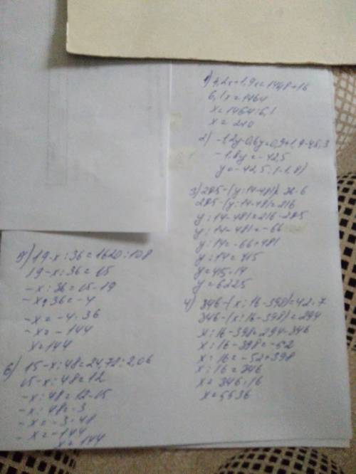 Решите с действиями 4,2х+1,9х-16=1448 45,3-1,9-1,2у-0,6у=0,9 (285-(у: 14-481)): 6=36 (346-(х: 16-398