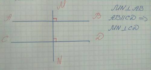 Если прямая перпендикулярна к одной из параллельных прямых, то она перпендикулярна и к другой. если