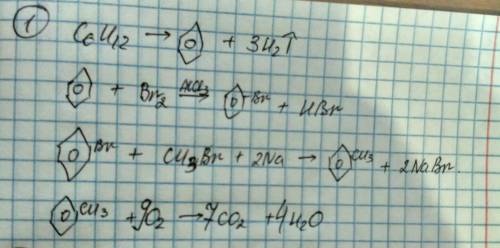 Сделать преобразование. с6н12-с6н6-с6н5br-c6h5ch3-co2 и гептан-гептан-гептанол-гептаналь-гептановая