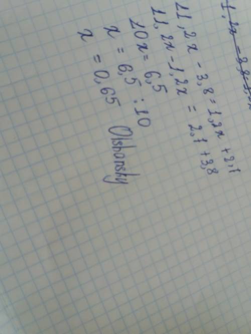 Решите уравнение : 11,2x - 3,8 = 1,2x + 2,7