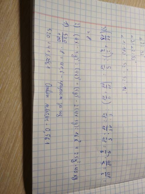 1) в городе 520 жителей. население в нем ежегодно увеличивается на 8%. сколько тысяч жителей будет в