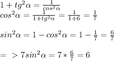 1+tg^2 \alpha = \frac{1}{cos^2 \alpha } \\ cos^2 \alpha = \frac{1}{1+tg^2 \alpha} = \frac{1}{1+6} = \frac{1}{7} \\ \\ &#10;sin^2 \alpha =1-cos^2 \alpha =1- \frac{1}{7} = \frac{6}{7} \\ \\ =\ \textgreater \ 7sin^2 \alpha = 7* \frac{6}{7} =6