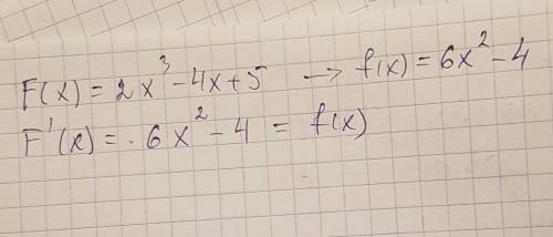 Для функции f(x) =2x³-4x 5 есть первообразная для функции f(x)=6x²-4