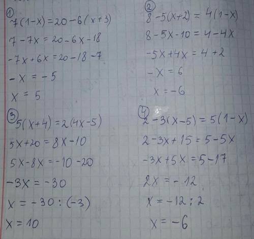 34 7(1-х)=20-6(х+3) 8-5(х+2)=4(1-х) 5(х+4)=2(4х-5) 2-3(х-5)=5(1-х) 3х-4(х+1)=8+5х !