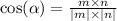 \cos( \alpha ) = \frac{m \times n}{ |m| \times |n| }