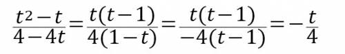 Решите систему уравнений. x+3y=2. 2x+3y=7 и еще сократите дробь t²–t/4–4t