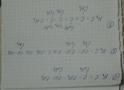 Составьте структурные формулы следующих соединений: 1)4 этил 2 пропилпентен-1 2) 2,8 диметил 3 этилн