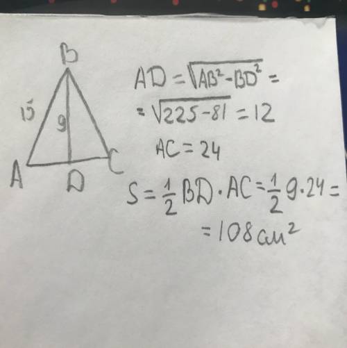 Знайти площу рівнобедреного трикутника, бічна сторона якого дорівнює 15 см, а висота, проведена до о