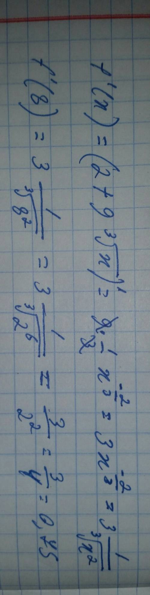 Найдите значение производной функции y= f(x) в точке x0, если f(x)=2+9^3√x, x0=8
