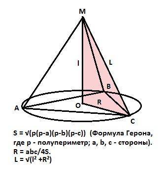 Стороны треугольника равны 26см,28см,30см. точка м удалена от плоскости треугольника на 13см и распо