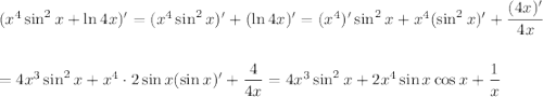 (x^4\sin^2x+\ln 4x)'=(x^4\sin^2x)'+(\ln 4x)'=(x^4)'\sin^2x+x^4(\sin^2x)'+\dfrac{(4x)'}{4x}\\\\ \\ =4x^3\sin^2x+x^4\cdot 2\sin x(\sin x)'+\dfrac{4}{4x}=4x^3\sin^2x+2x^4\sin x\cos x+\dfrac{1}{x}