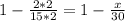 1- \frac{2*2}{15*2} =1- \frac{x}{30}