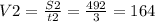 V2=\frac{S2}{t2} =\frac{492}{3} =164